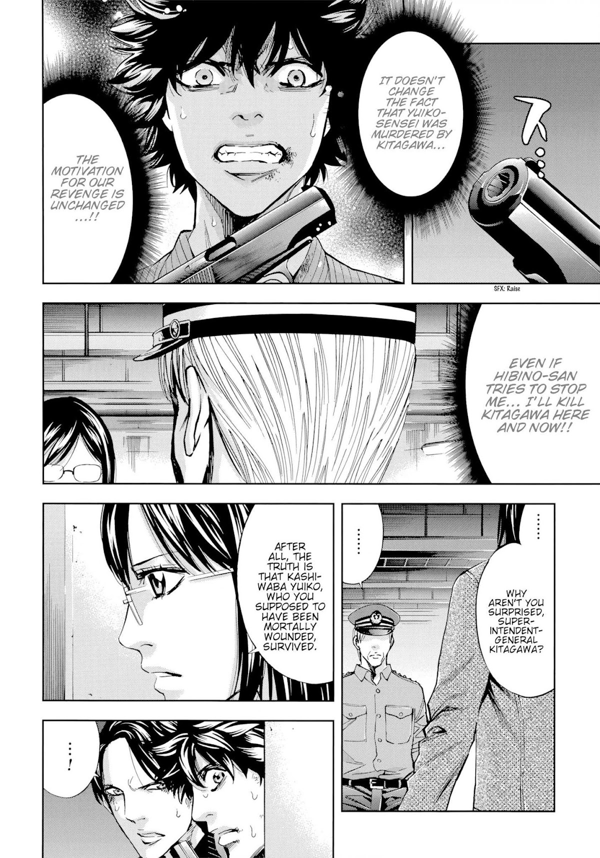 Ouroboros Chapter 125 page 25 - Chapter 125: Redemption