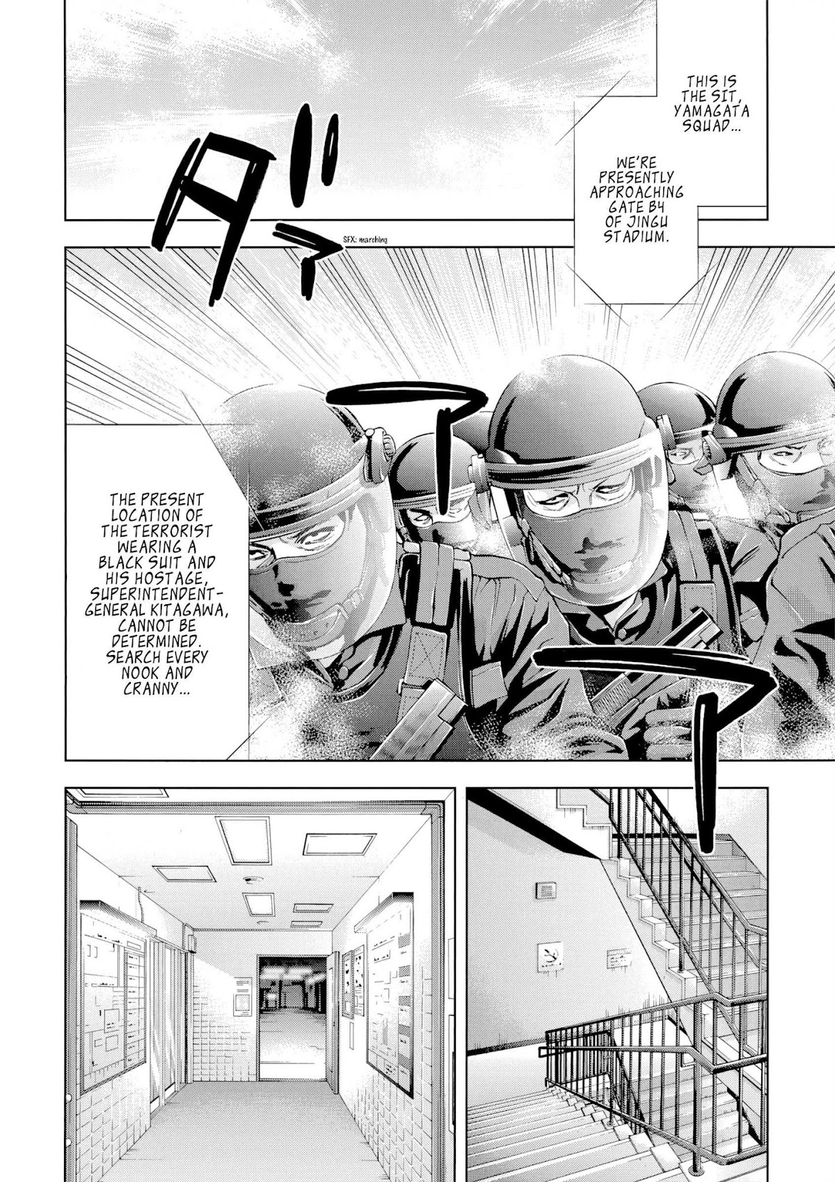 Ouroboros Chapter 125 page 3 - Chapter 125: Redemption
