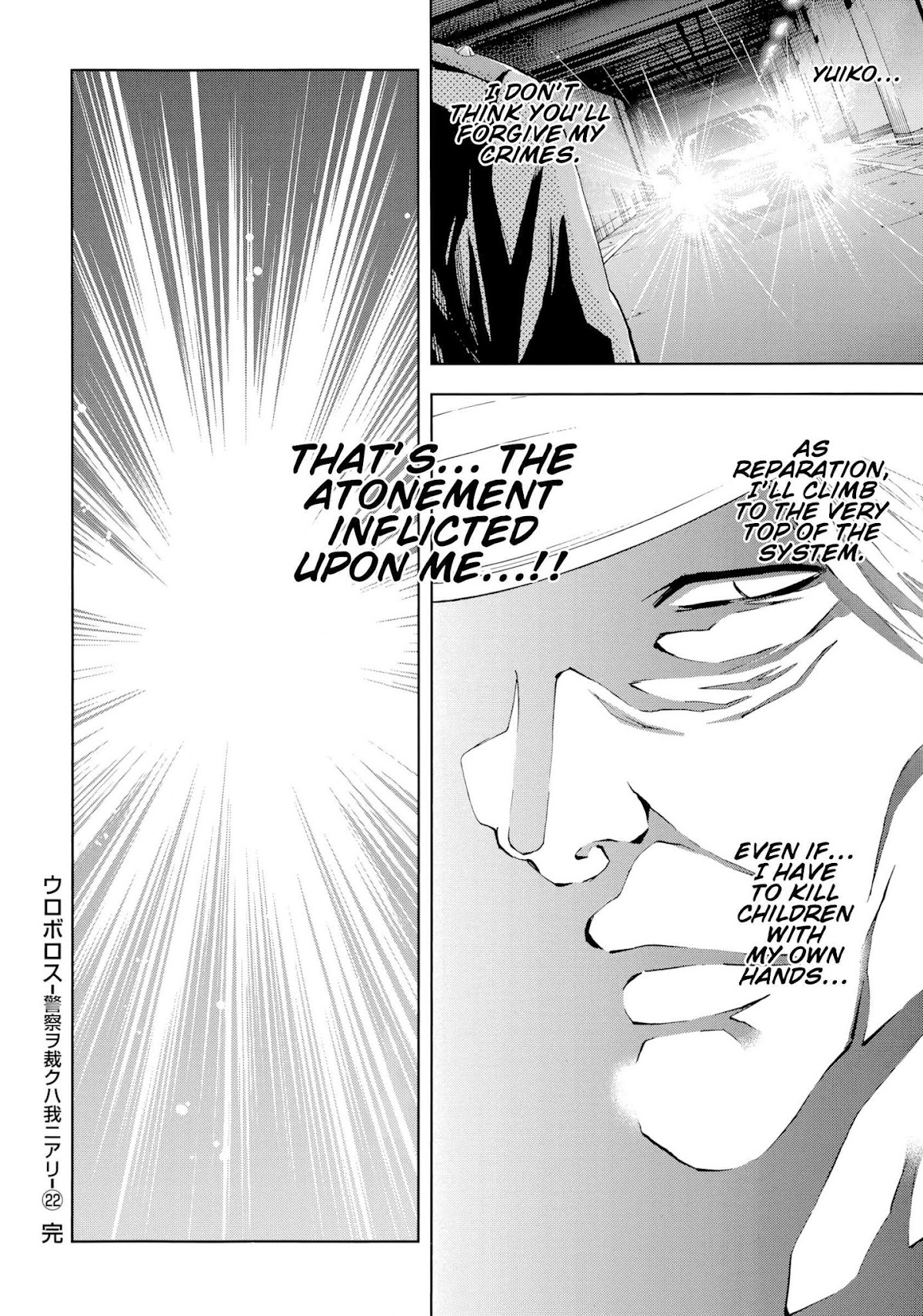 Ouroboros Chapter 125 page 39 - Chapter 125: Redemption
