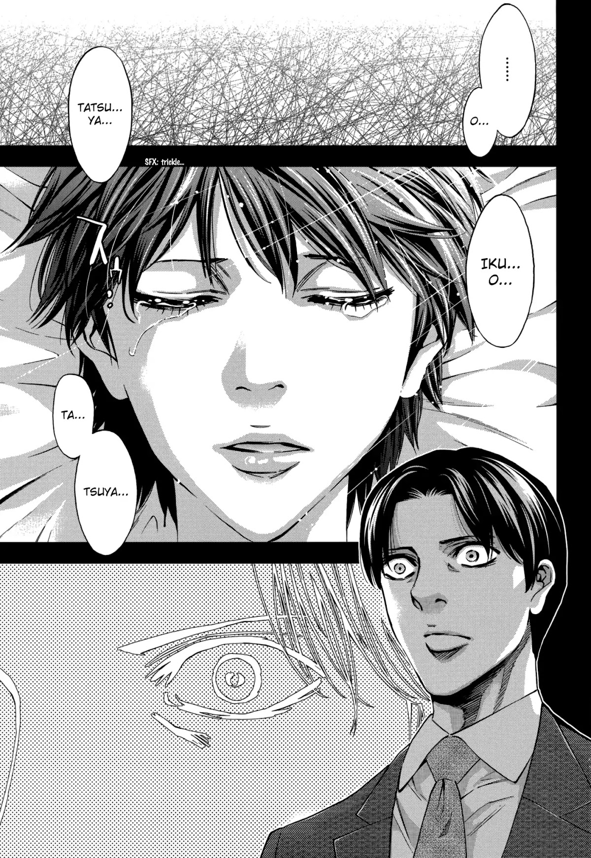 Ouroboros Chapter 126 page 18 - Chapter 126: Jealousy