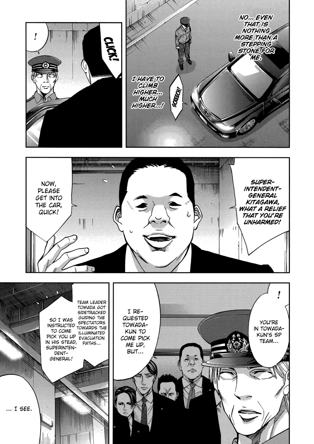 Ouroboros Chapter 126 page 22 - Chapter 126: Jealousy