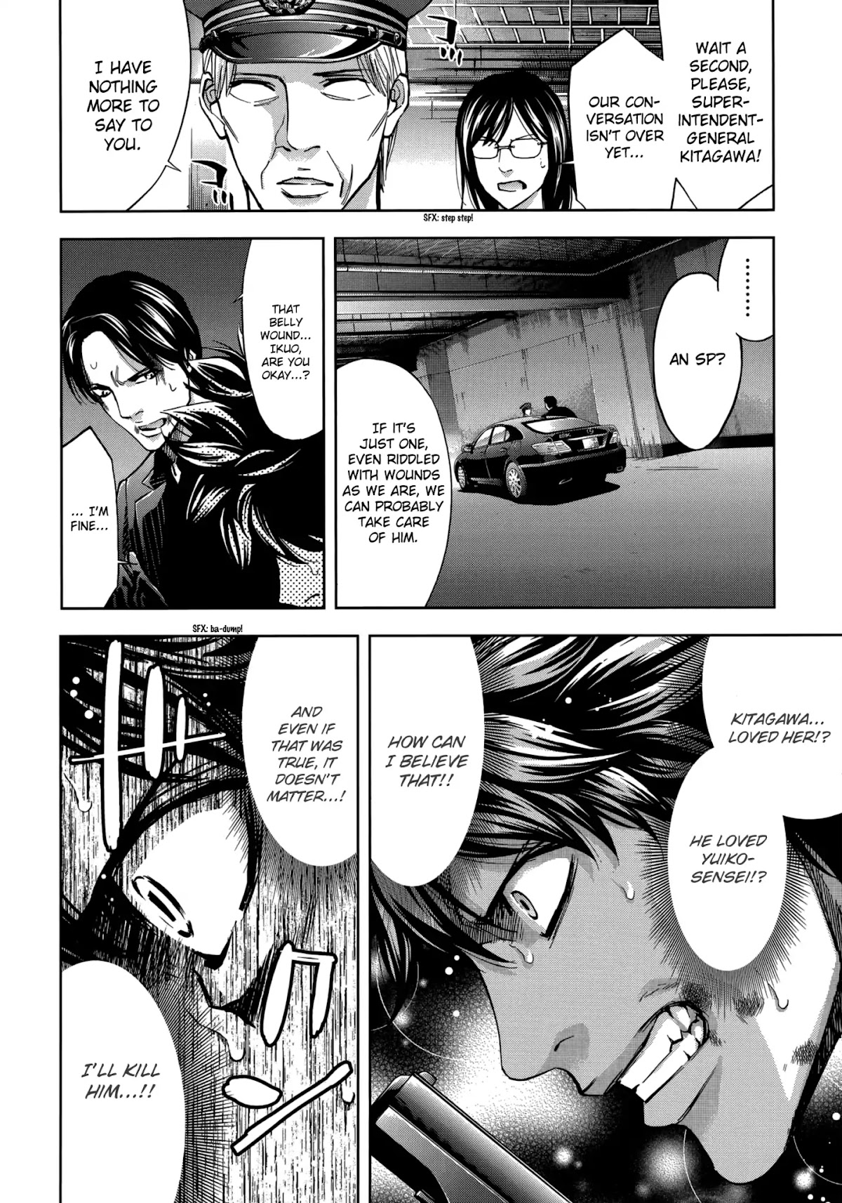 Ouroboros Chapter 126 page 23 - Chapter 126: Jealousy