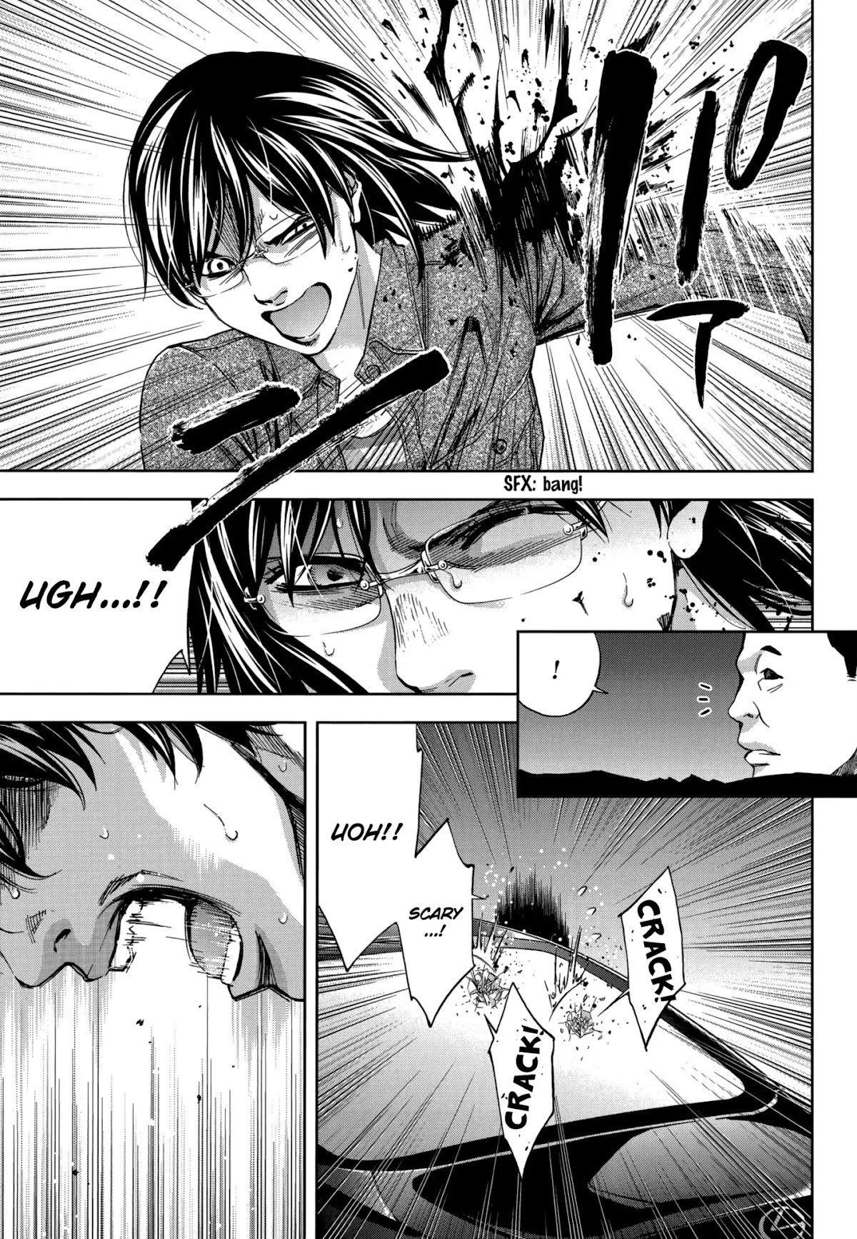 Ouroboros Chapter 126 page 28 - Chapter 126: Jealousy