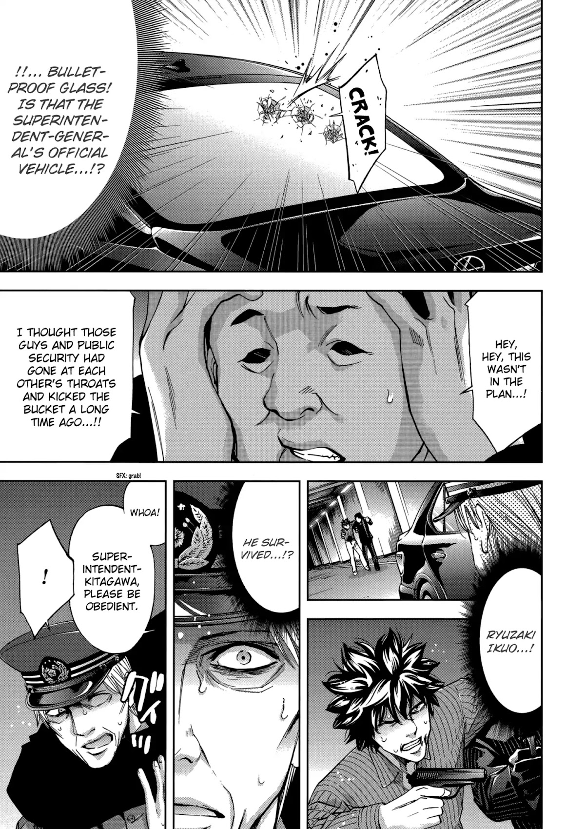 Ouroboros Chapter 126 page 30 - Chapter 126: Jealousy