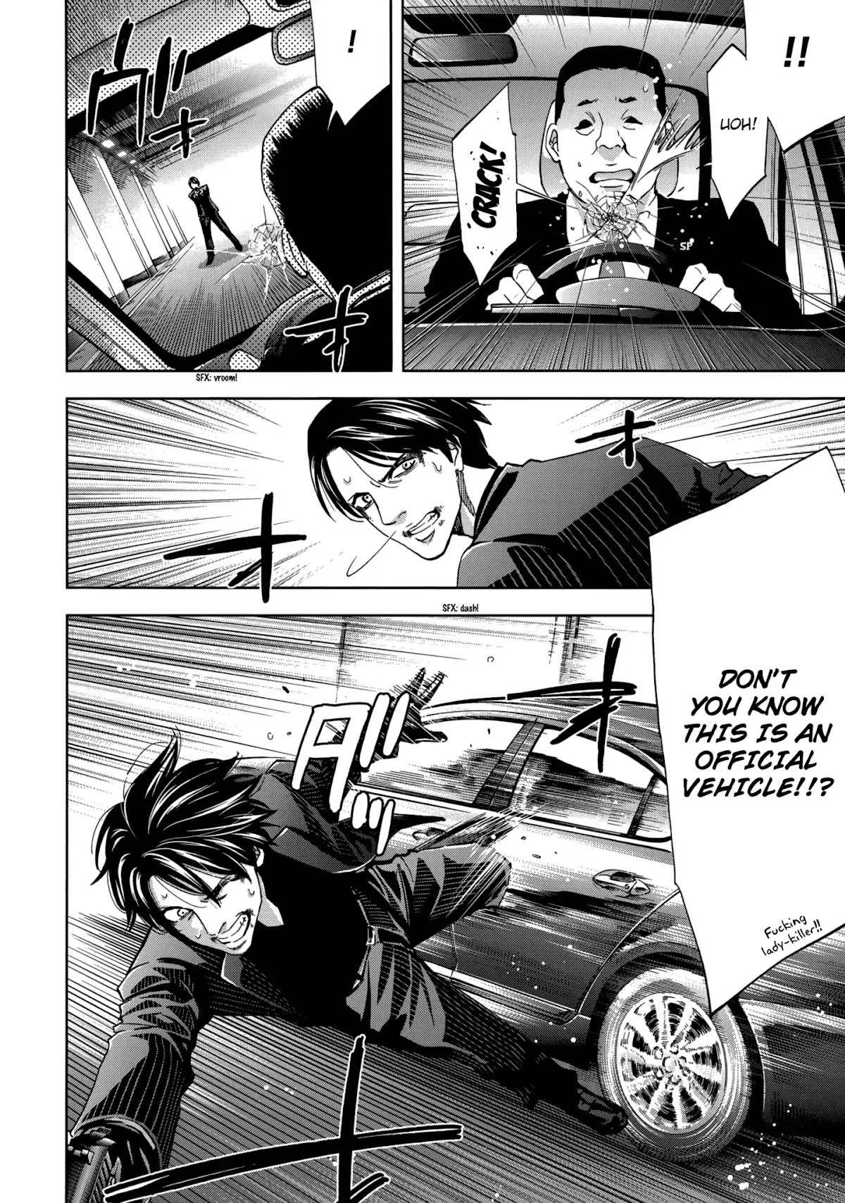 Ouroboros Chapter 126 page 39 - Chapter 126: Jealousy