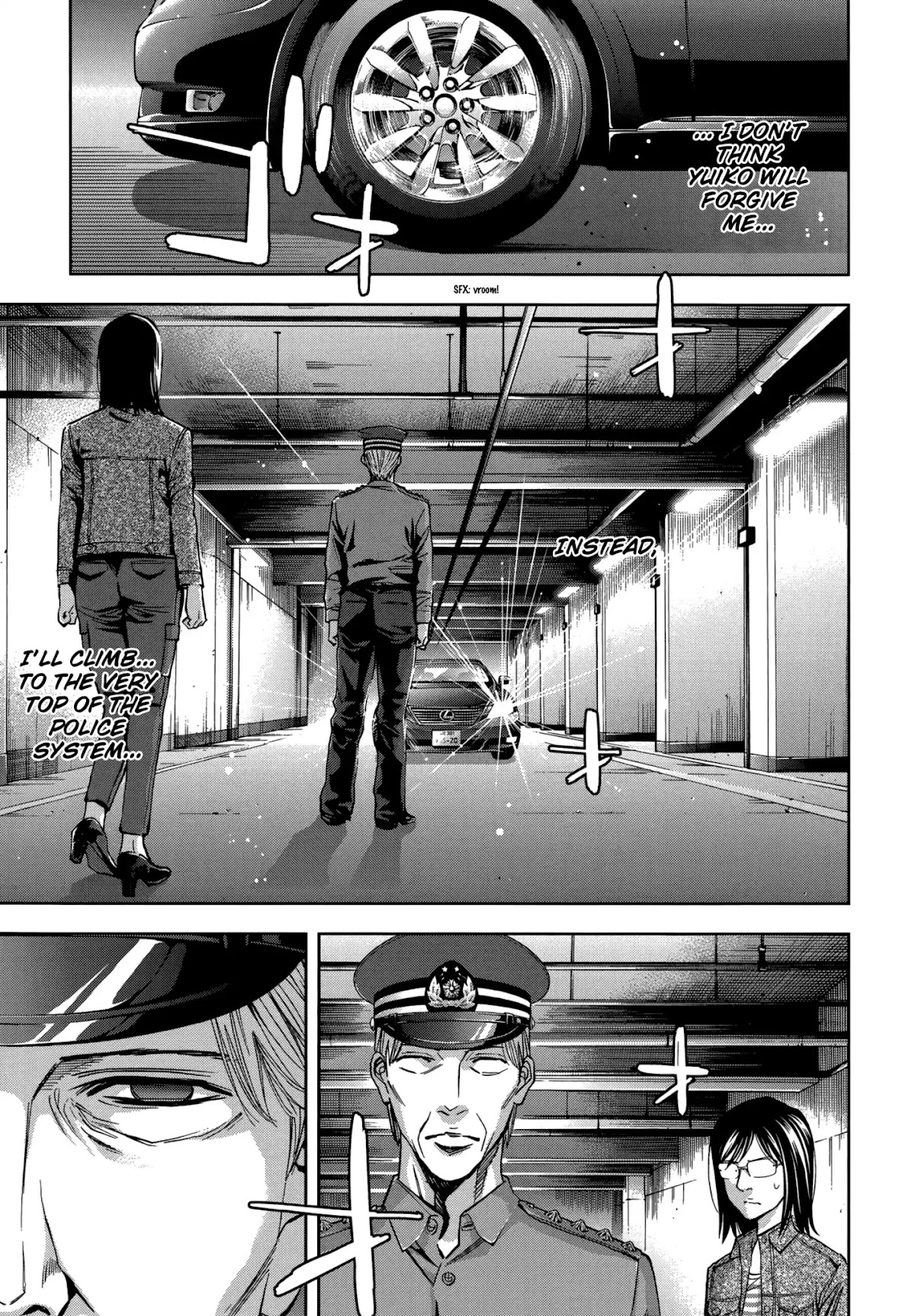 Ouroboros Chapter 126 page 6 - Chapter 126: Jealousy