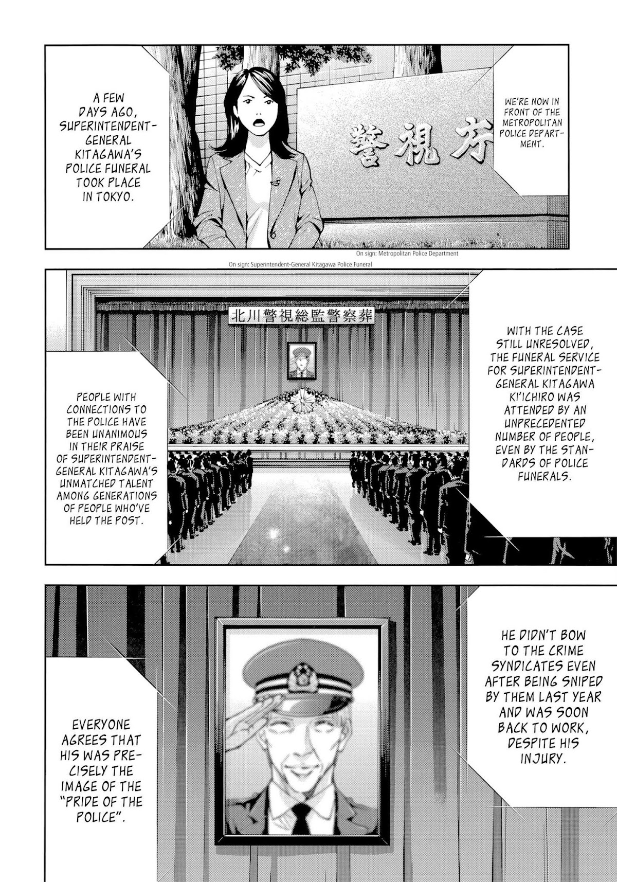 Ouroboros Chapter 127 page 26 - Chapter 127: Shade