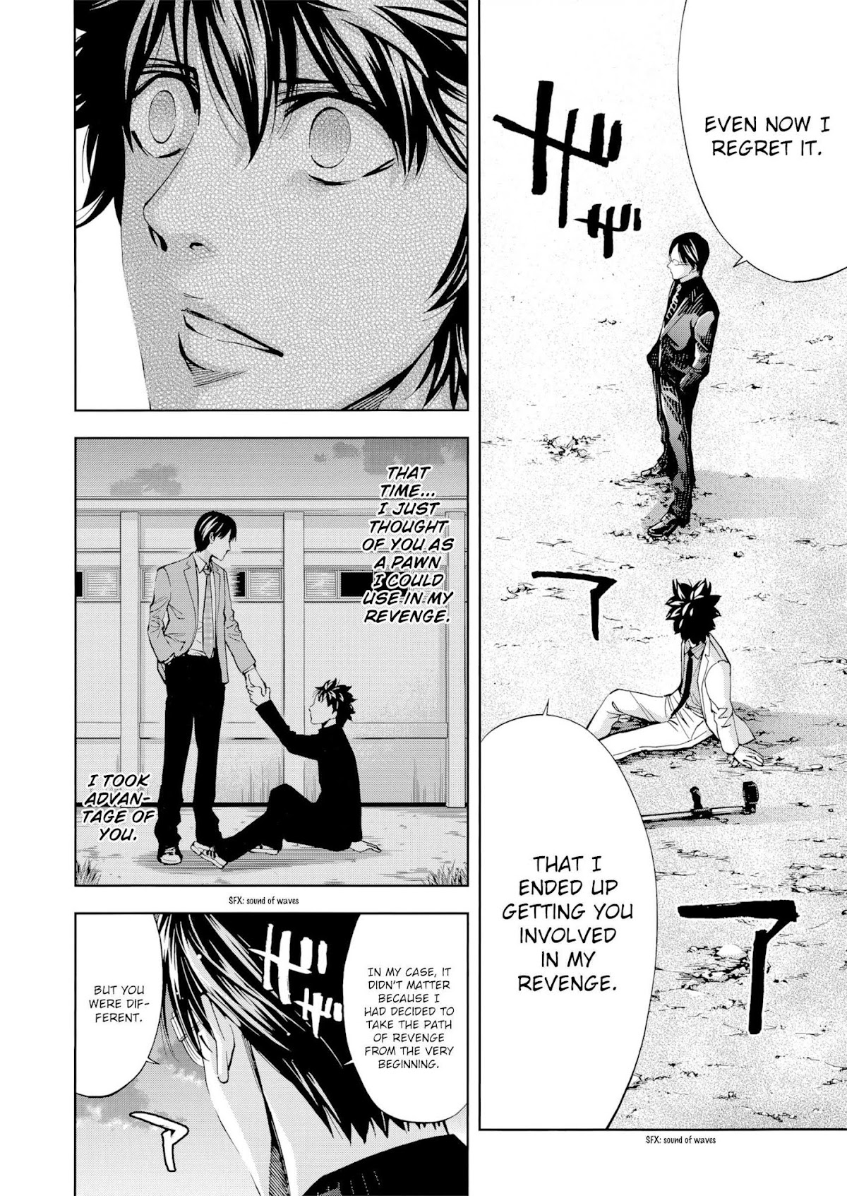 Ouroboros Chapter 129 page 14 - Chapter 129: Island