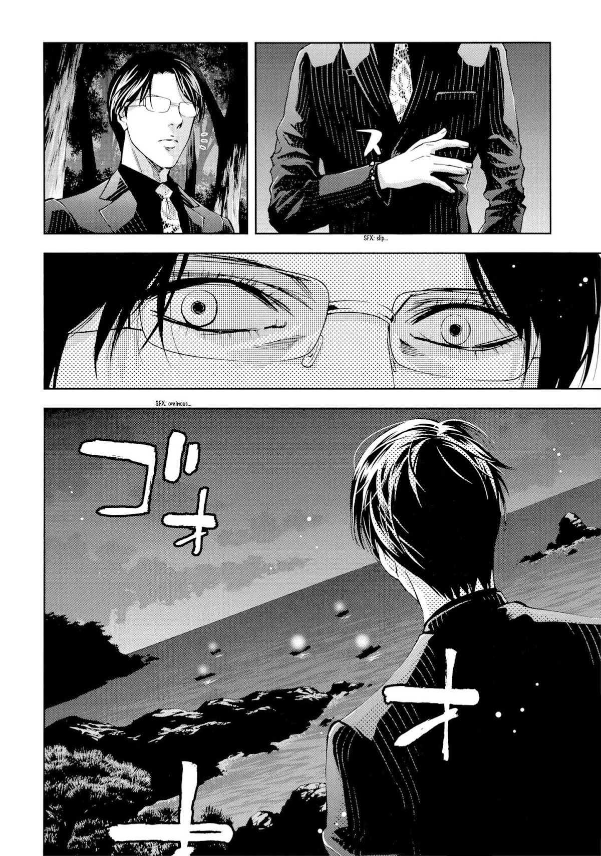 Ouroboros Chapter 129 page 23 - Chapter 129: Island