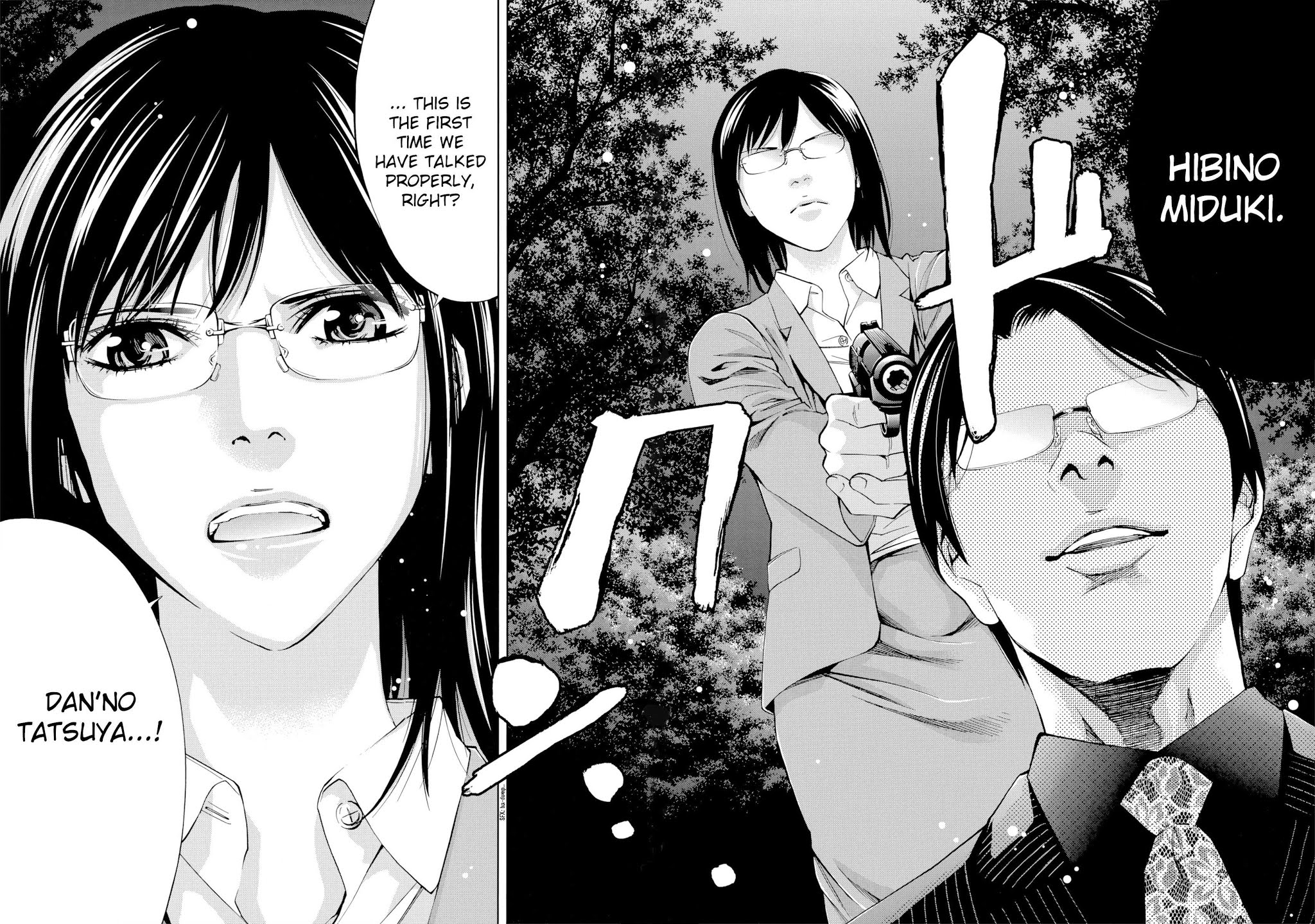 Ouroboros Chapter 129 page 28 - Chapter 129: Island