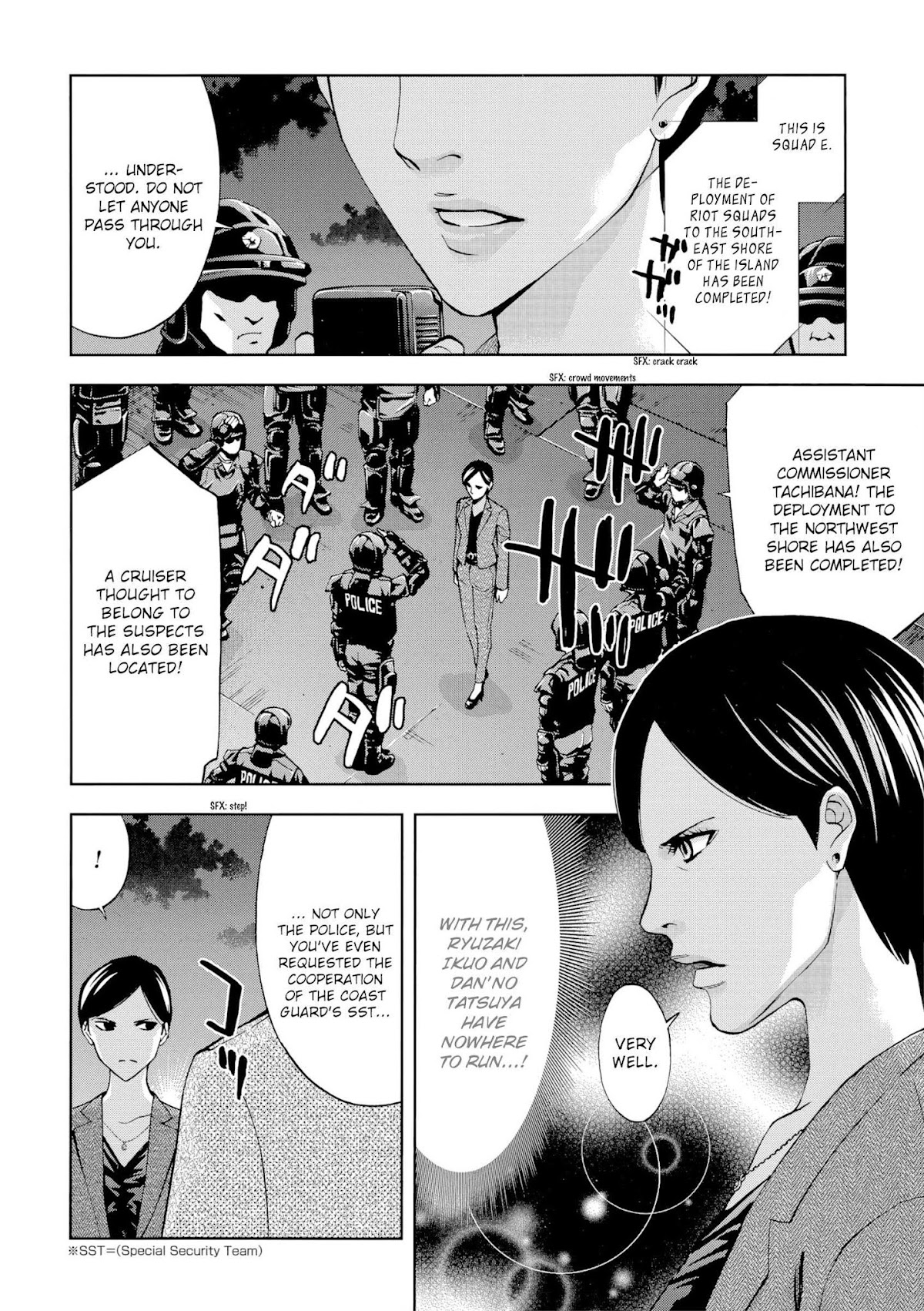 Ouroboros Chapter 129 page 29 - Chapter 129: Island
