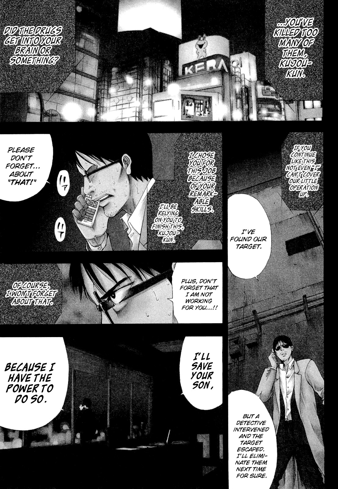 Ouroboros Chapter 13 page 1 - Chapter 13 : Conceived