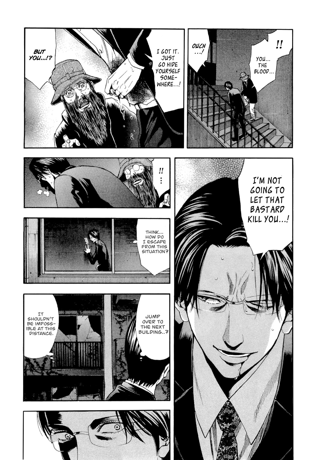 Ouroboros Chapter 13 page 14 - Chapter 13 : Conceived