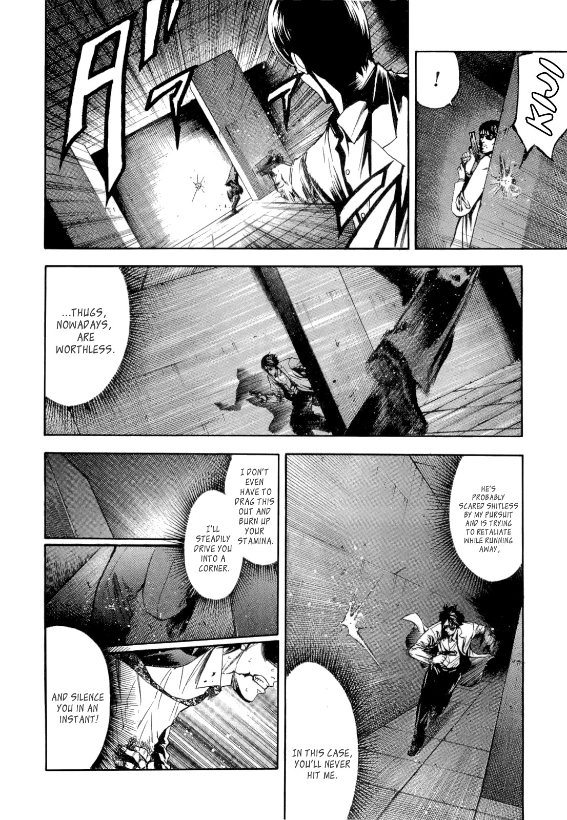 Ouroboros Chapter 13 page 15 - Chapter 13 : Conceived