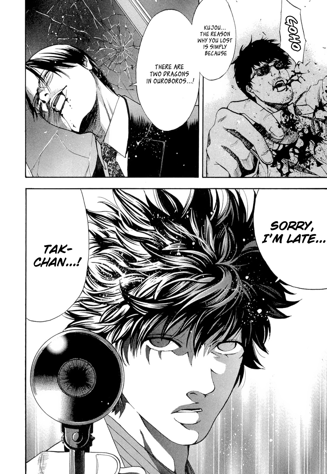 Ouroboros Chapter 13 page 23 - Chapter 13 : Conceived