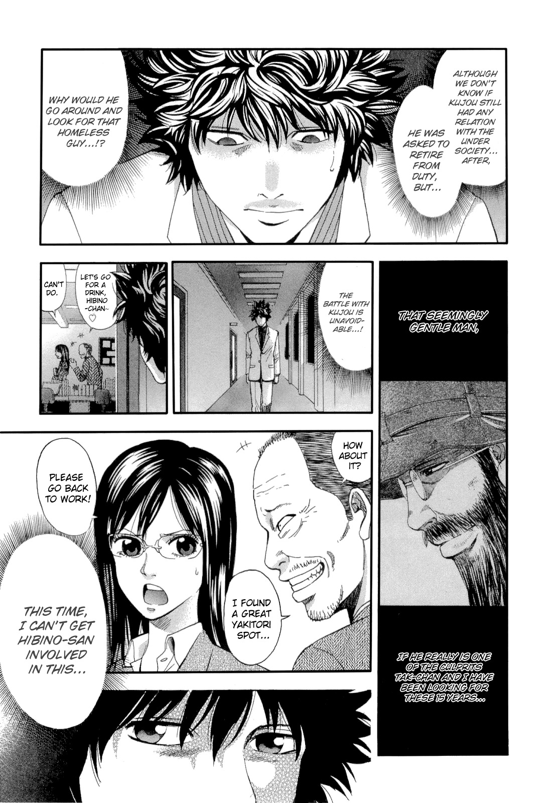 Ouroboros Chapter 13 page 6 - Chapter 13 : Conceived