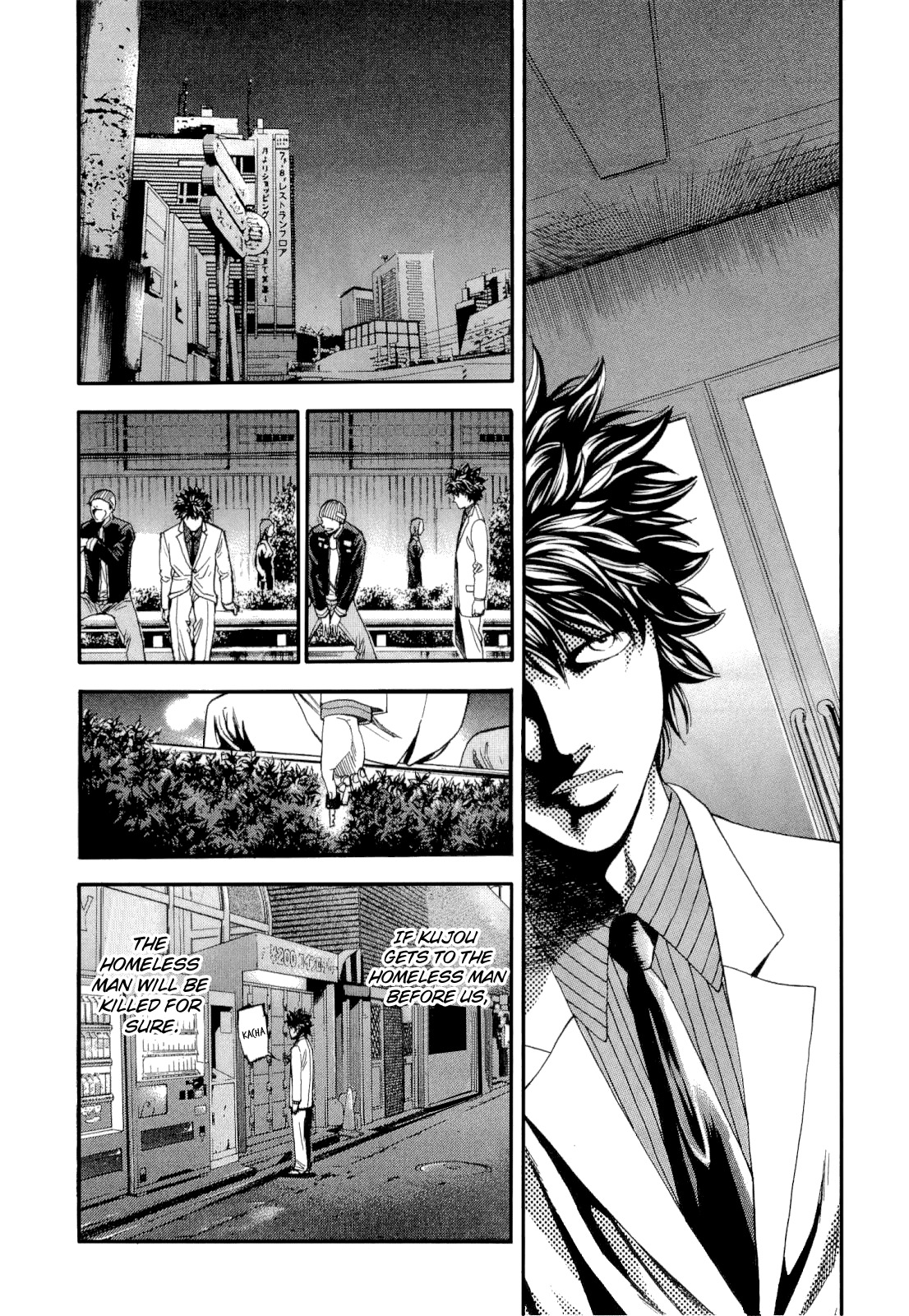 Ouroboros Chapter 13 page 7 - Chapter 13 : Conceived
