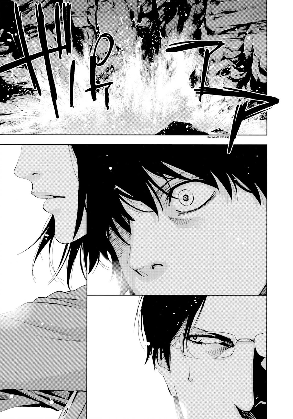 Ouroboros Chapter 131 page 3 - Chapter 131: Reparation