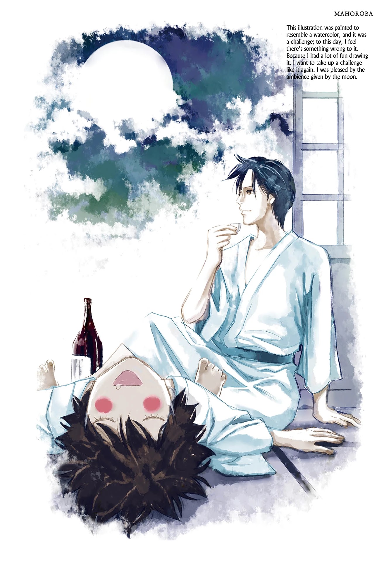 Ouroboros Chapter 133.5 page 14 - Chapter 133.5: Tatsuya's birthday