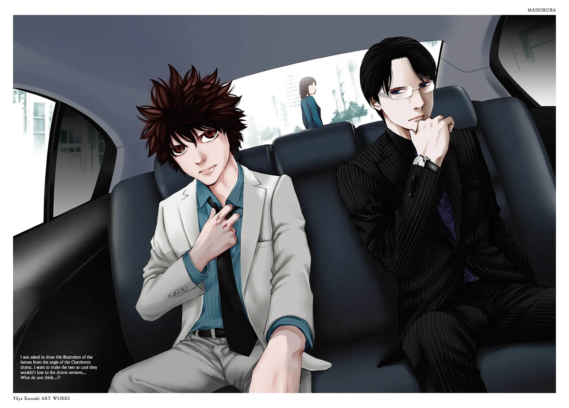 Ouroboros Chapter 133.5 page 17 - Chapter 133.5: Tatsuya's birthday