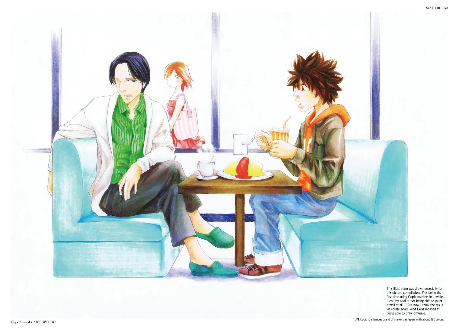 Ouroboros Chapter 133.5 page 18 - Chapter 133.5: Tatsuya's birthday