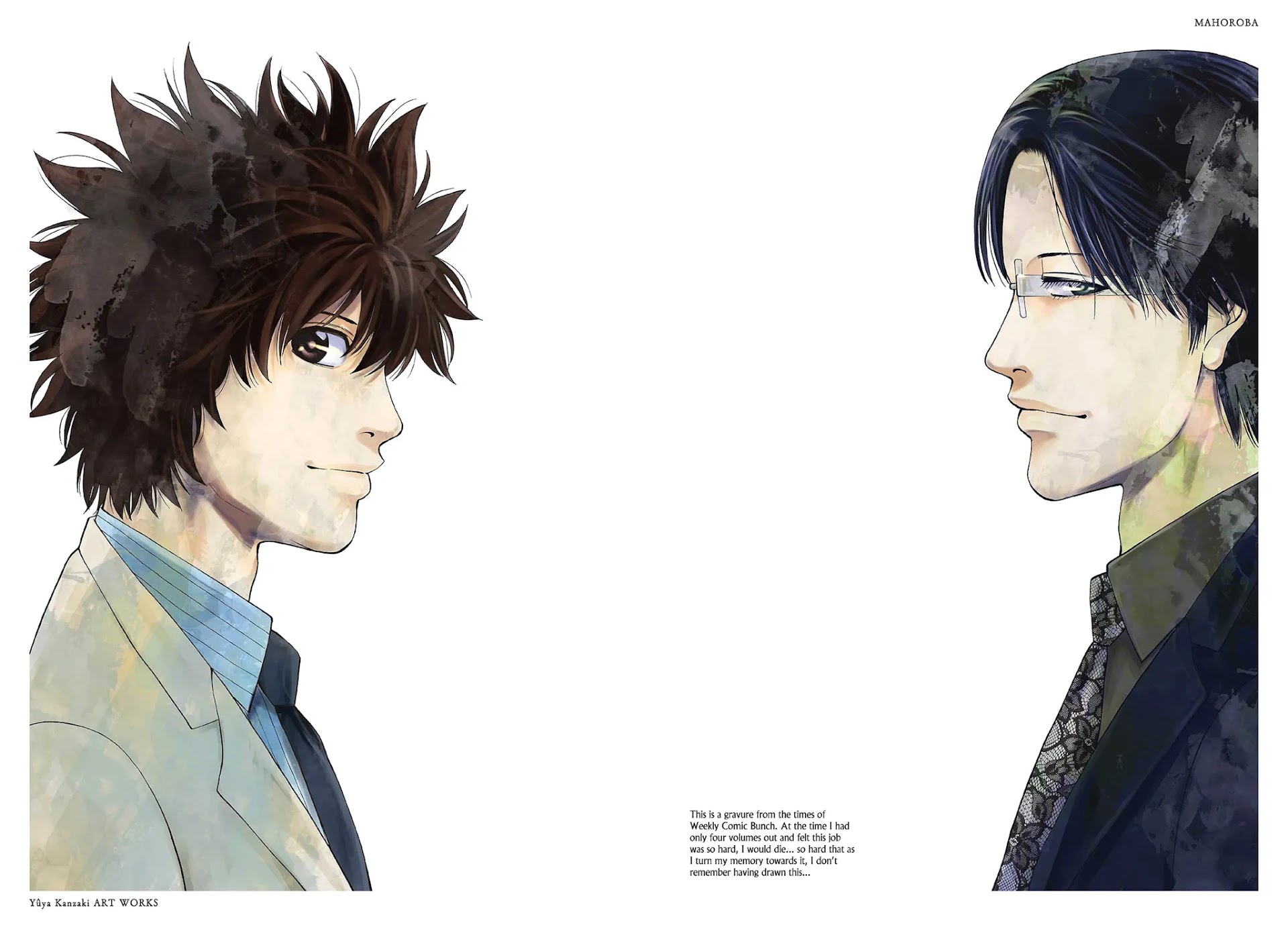 Ouroboros Chapter 133.5 page 19 - Chapter 133.5: Tatsuya's birthday