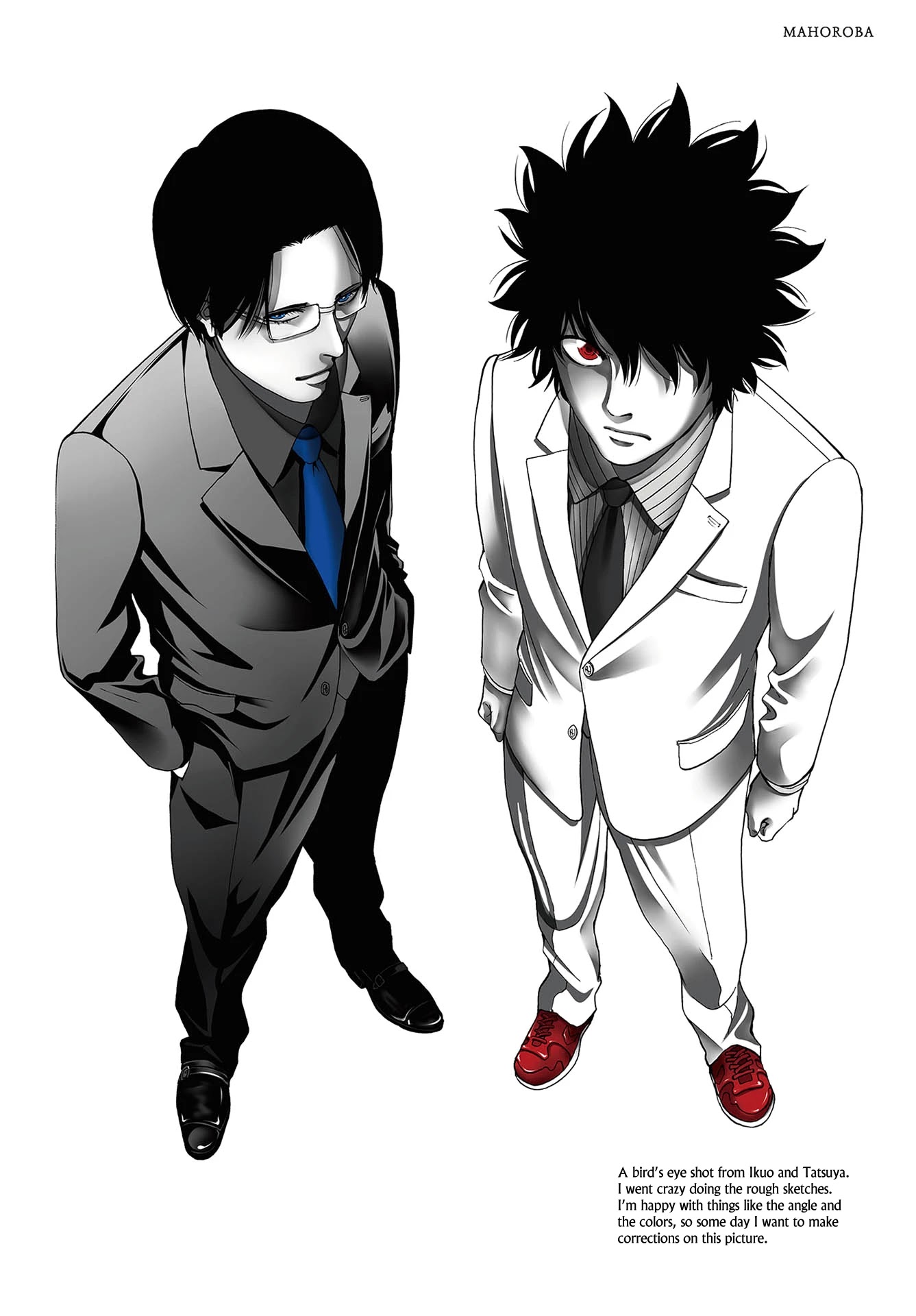 Ouroboros Chapter 133.5 page 23 - Chapter 133.5: Tatsuya's birthday