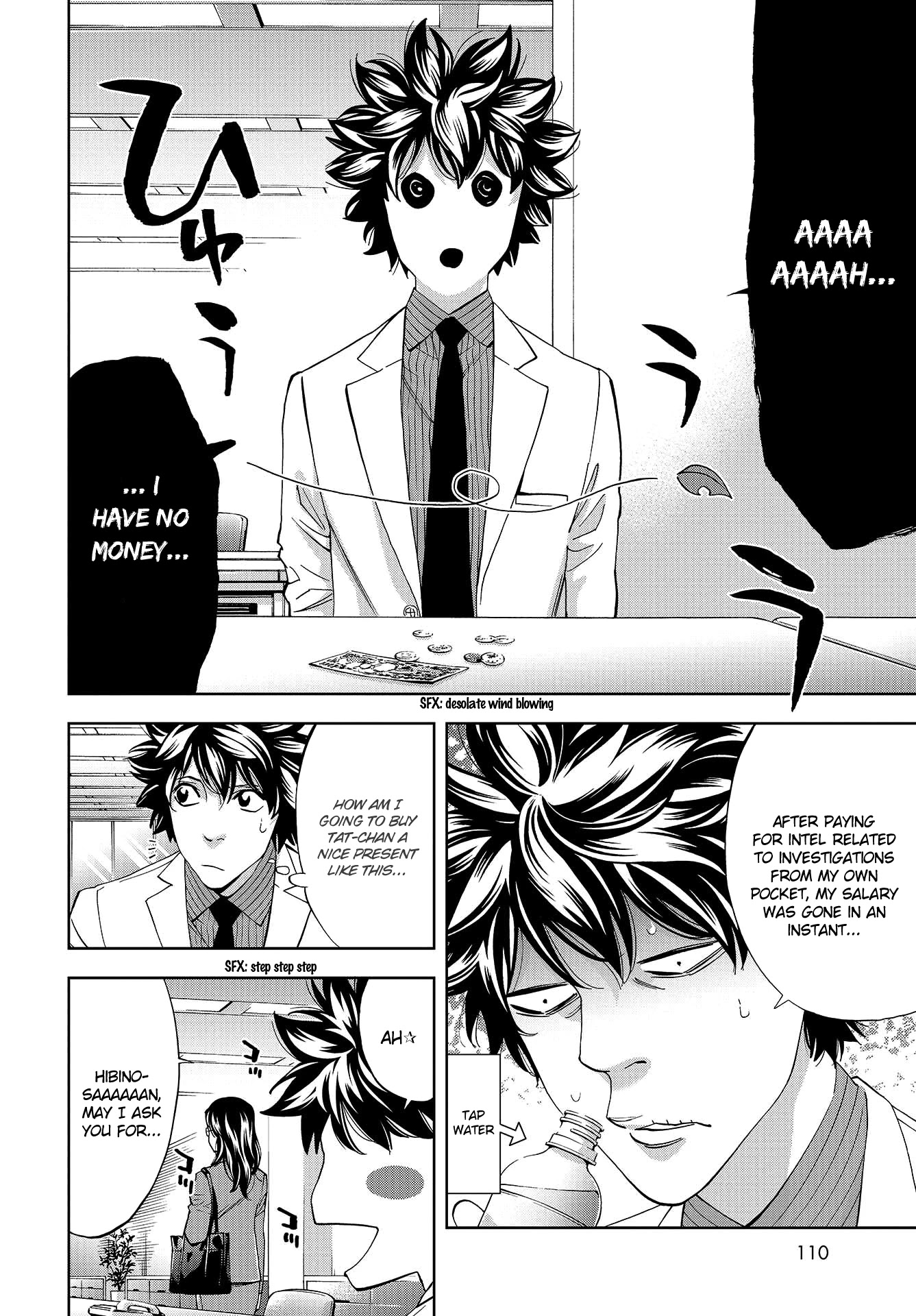 Ouroboros Chapter 133.5 page 31 - Chapter 133.5: Tatsuya's birthday