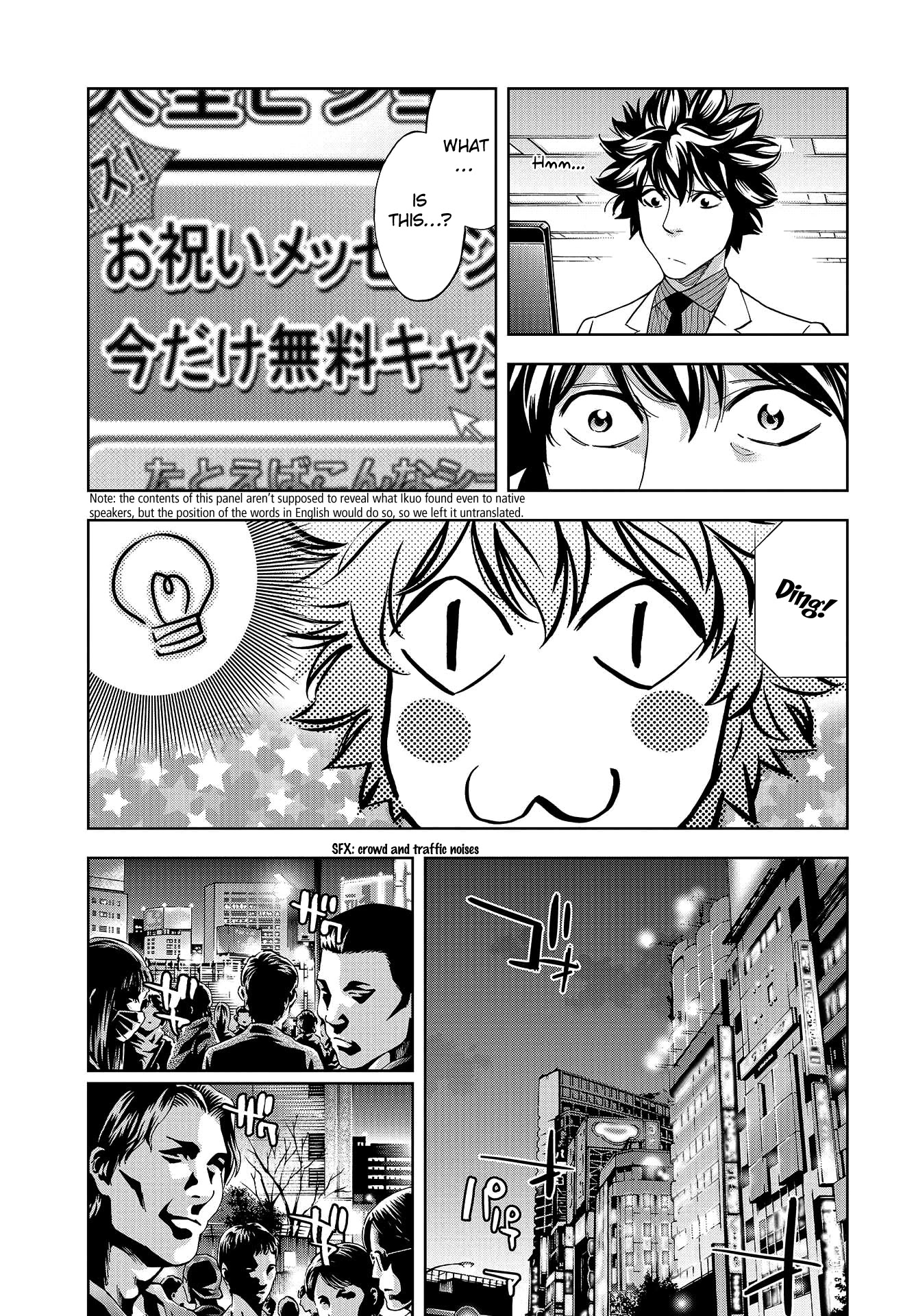 Ouroboros Chapter 133.5 page 34 - Chapter 133.5: Tatsuya's birthday