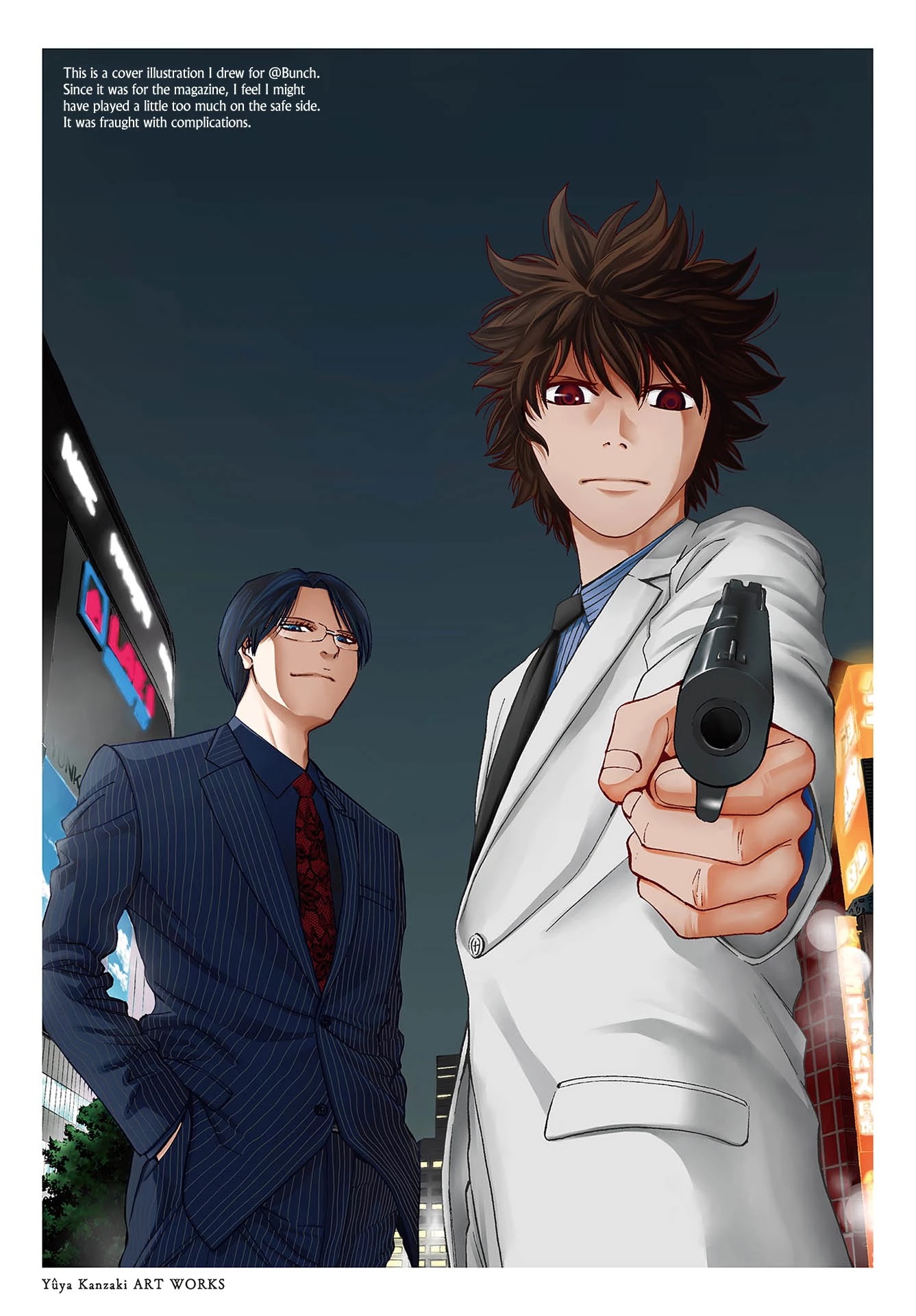 Ouroboros Chapter 133.5 page 5 - Chapter 133.5: Tatsuya's birthday
