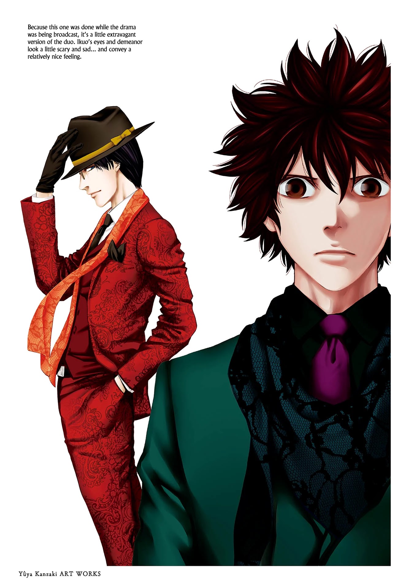 Ouroboros Chapter 133.5 page 9 - Chapter 133.5: Tatsuya's birthday