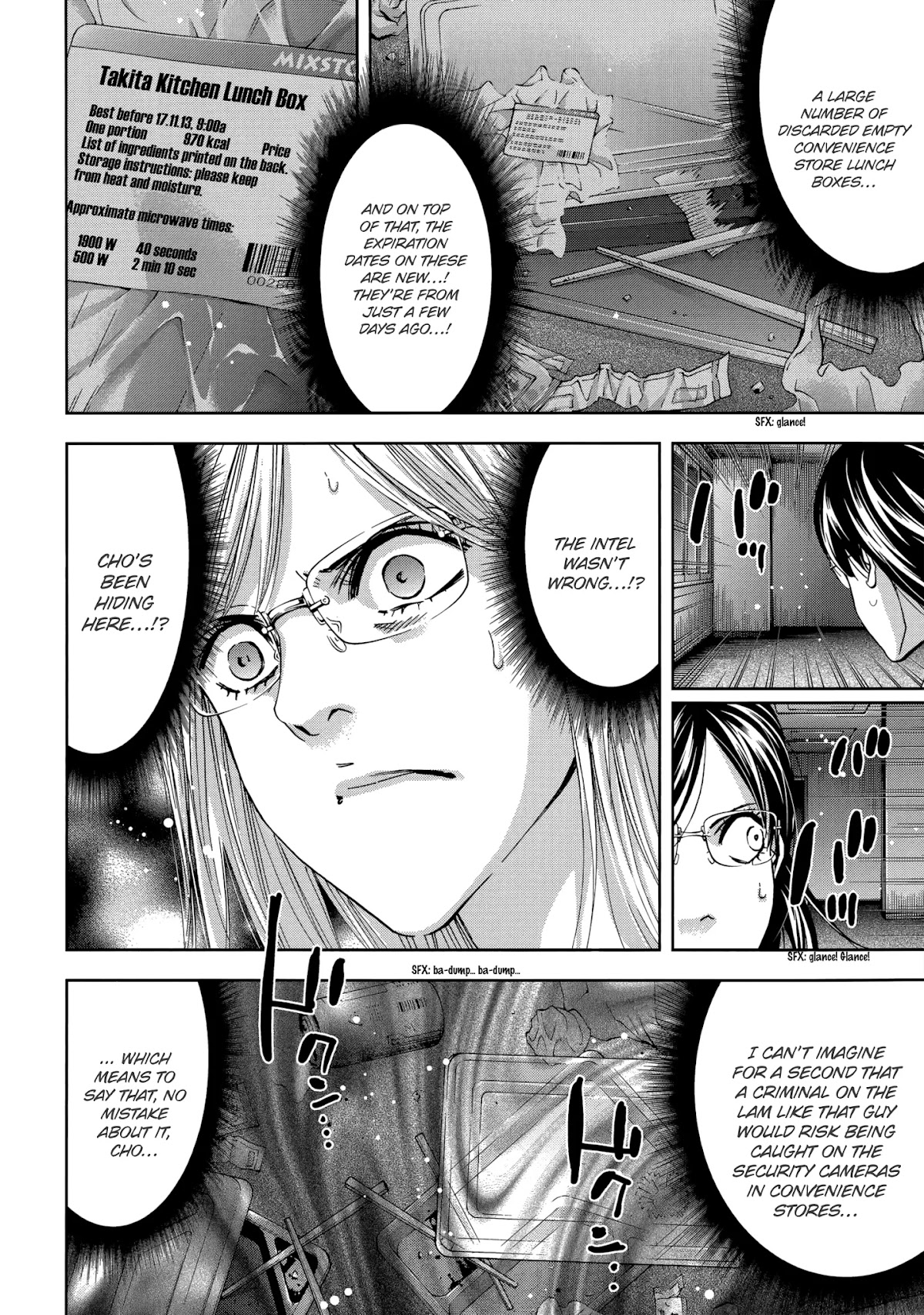 Ouroboros Chapter 133 page 31 - Chapter 133: Circle [END]