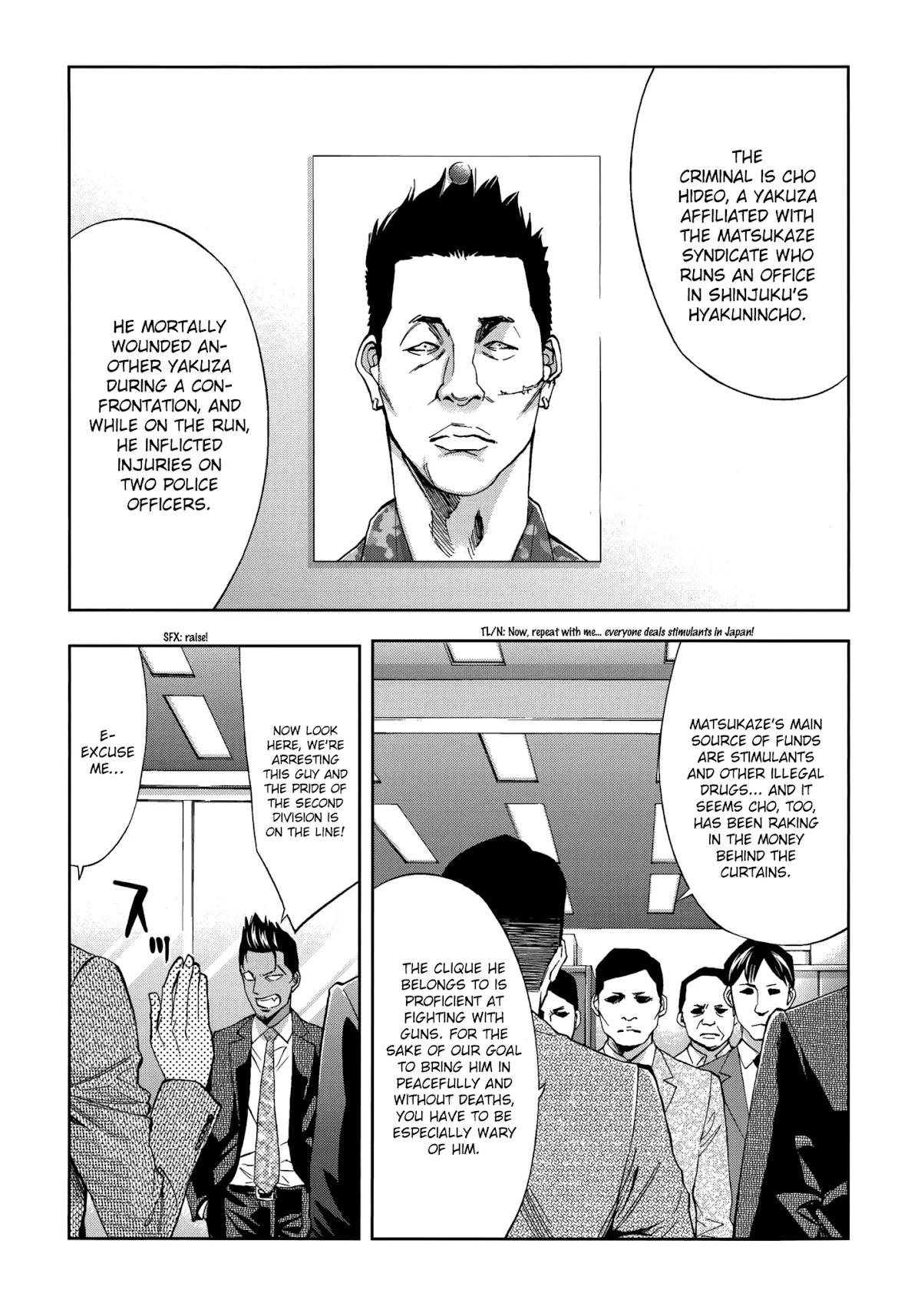 Ouroboros Chapter 133 page 5 - Chapter 133: Circle [END]