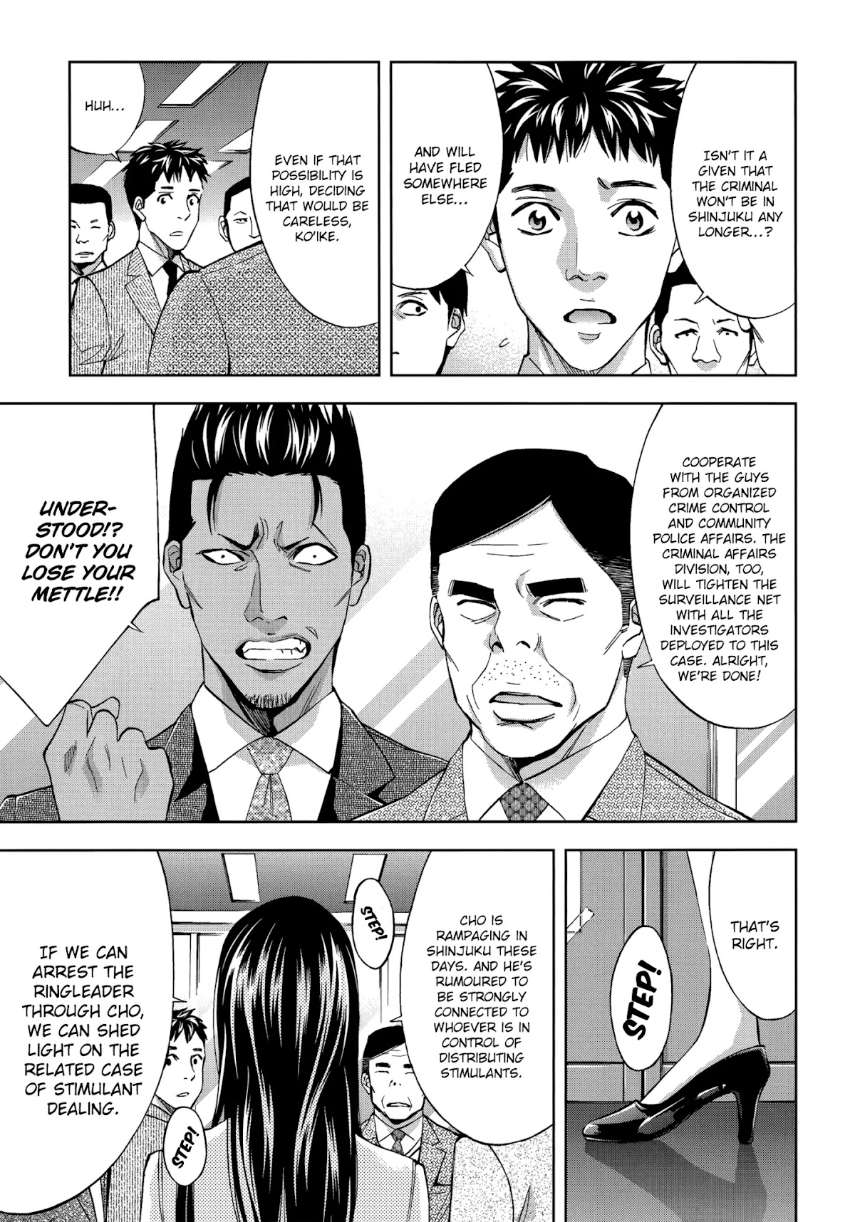Ouroboros Chapter 133 page 6 - Chapter 133: Circle [END]