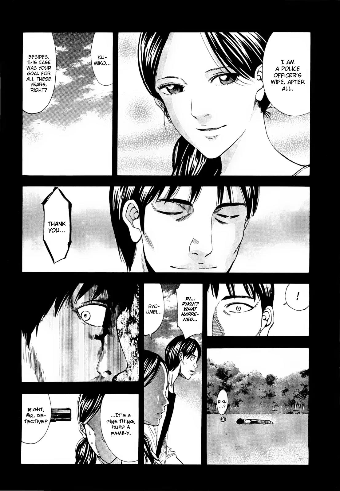 Ouroboros Chapter 14 page 10 - Chapter 14 : Kill