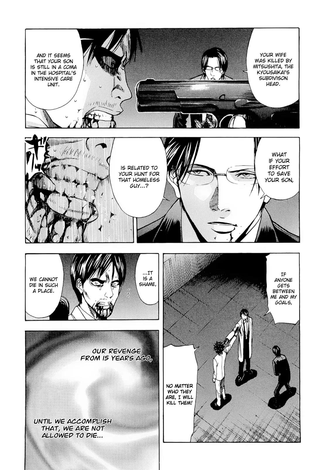 Ouroboros Chapter 14 page 15 - Chapter 14 : Kill