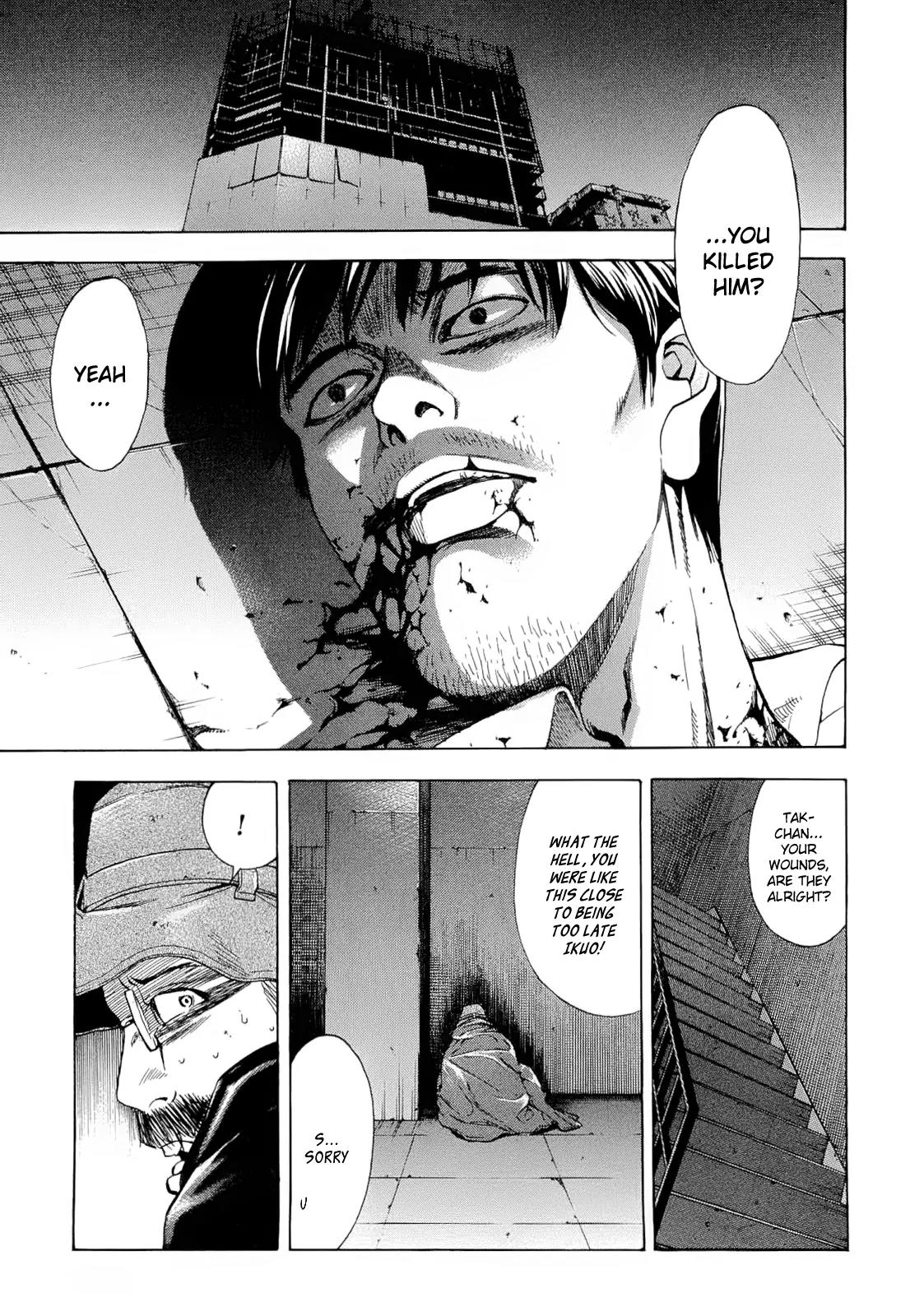 Ouroboros Chapter 14 page 2 - Chapter 14 : Kill