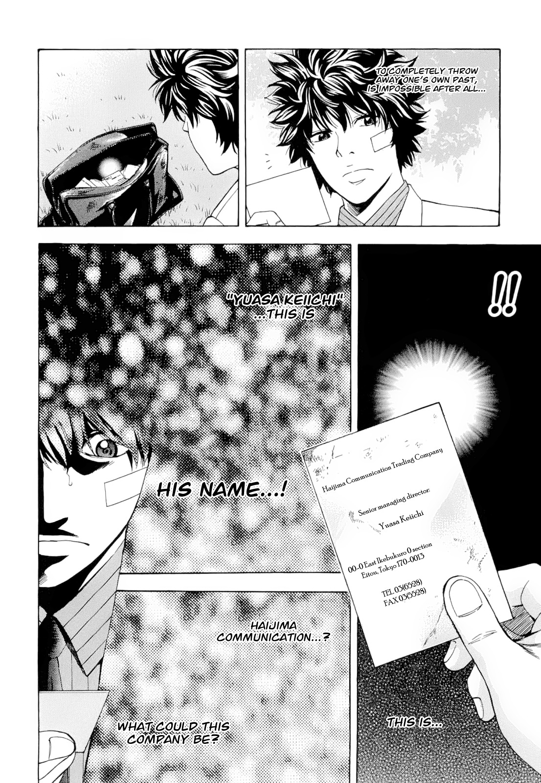 Ouroboros Chapter 15 page 16 - Chapter 15 : Seal