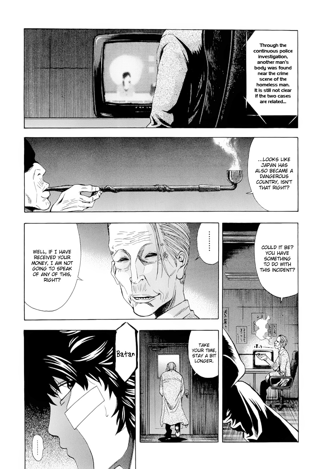 Ouroboros Chapter 15 page 4 - Chapter 15 : Seal