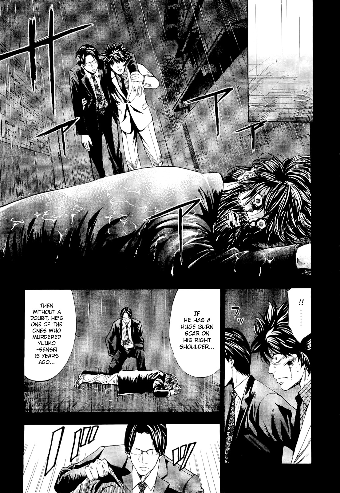 Ouroboros Chapter 15 page 7 - Chapter 15 : Seal