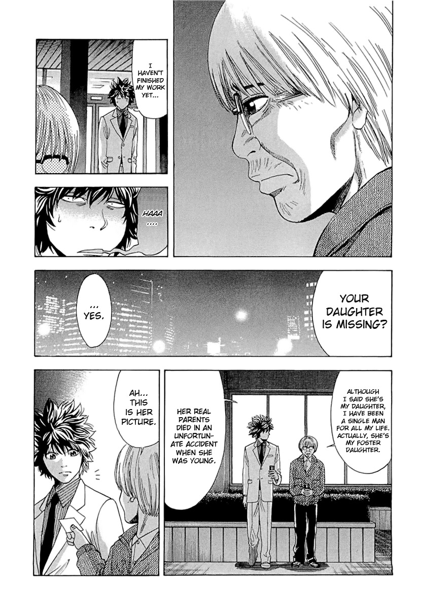 Ouroboros Chapter 16 page 10 - Chapter 16 : Treachery