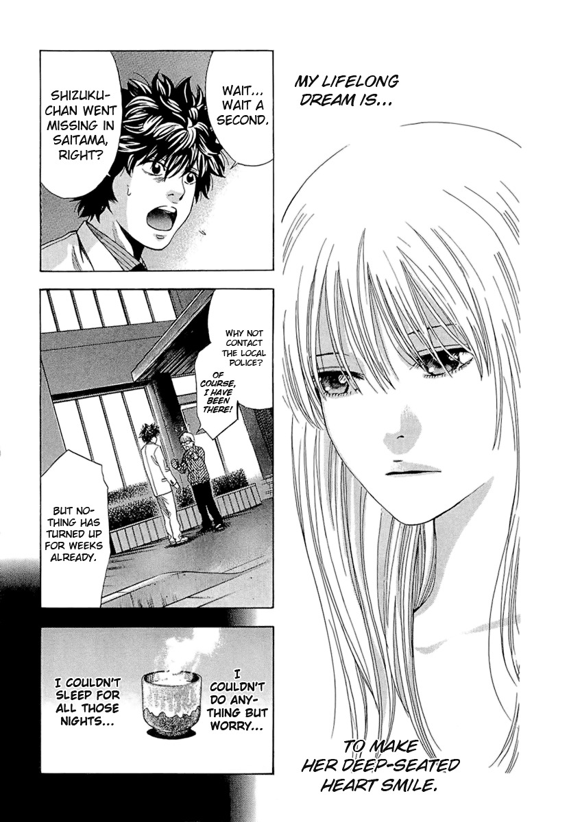 Ouroboros Chapter 16 page 13 - Chapter 16 : Treachery