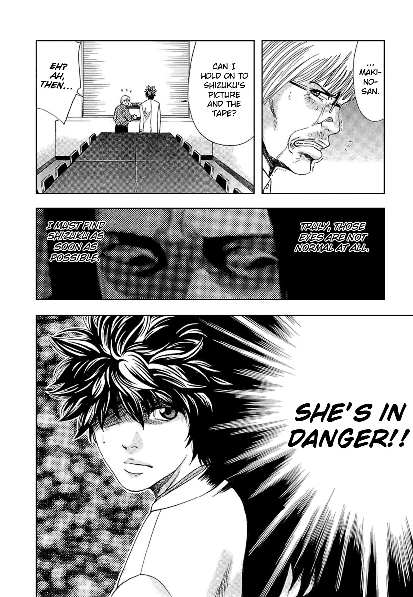 Ouroboros Chapter 16 page 19 - Chapter 16 : Treachery