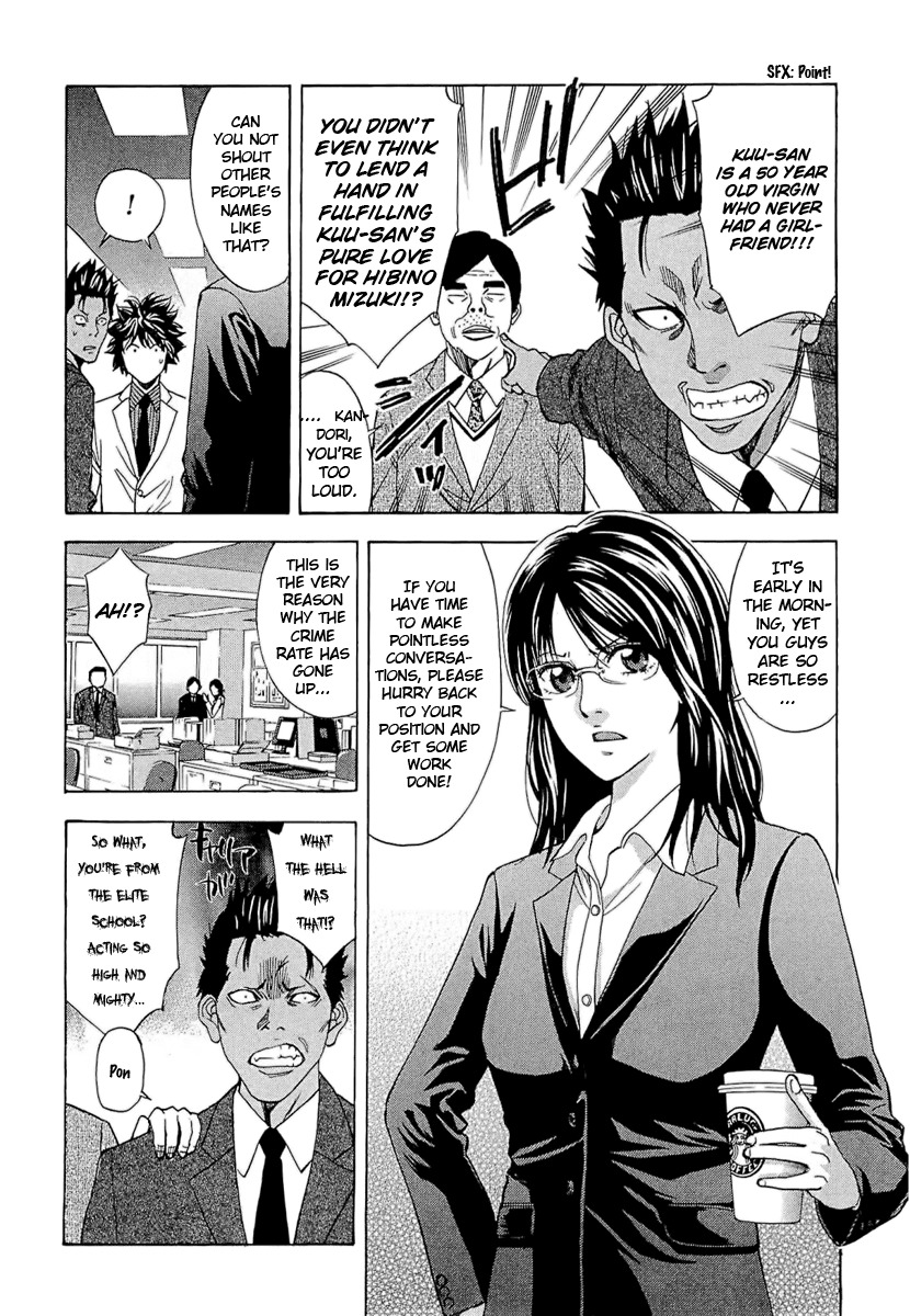 Ouroboros Chapter 16 page 6 - Chapter 16 : Treachery