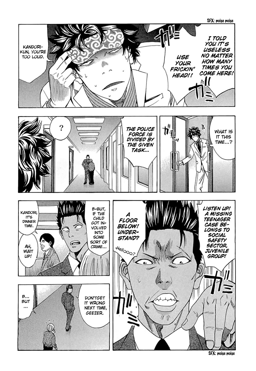 Ouroboros Chapter 16 page 8 - Chapter 16 : Treachery