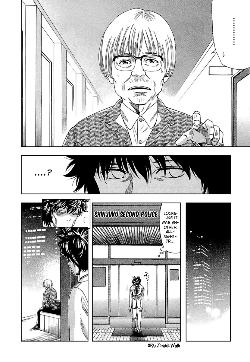 Ouroboros Chapter 16 page 9 - Chapter 16 : Treachery