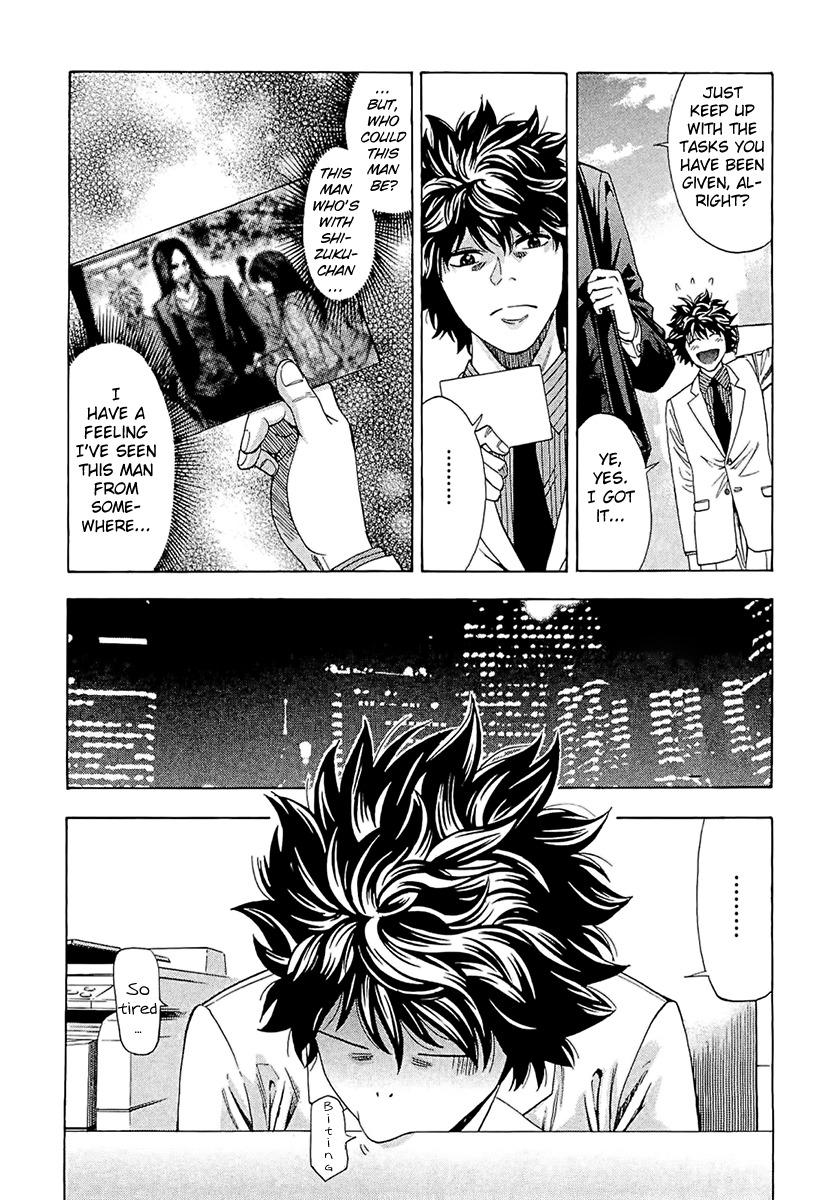 Ouroboros Chapter 17 page 13 - Chapter 17 : Lost