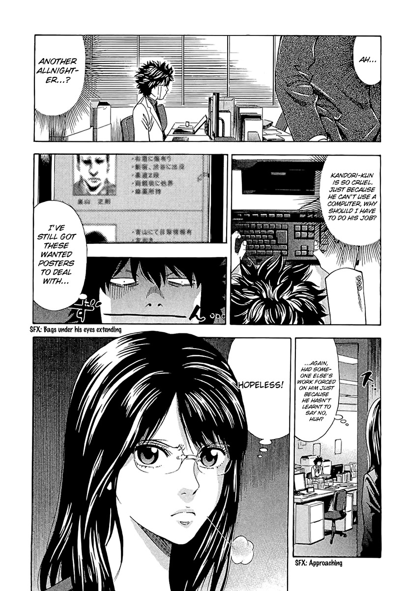 Ouroboros Chapter 17 page 15 - Chapter 17 : Lost