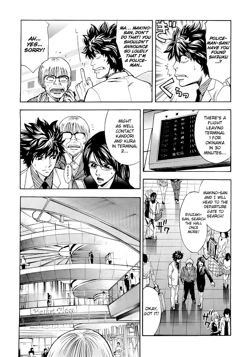 Ouroboros Chapter 19 page 3 - Chapter 19 : Rescue