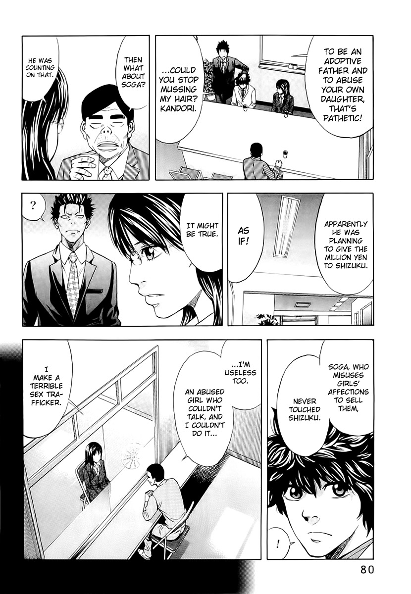 Ouroboros Chapter 20 page 18 - Chapter 20 : Abuse